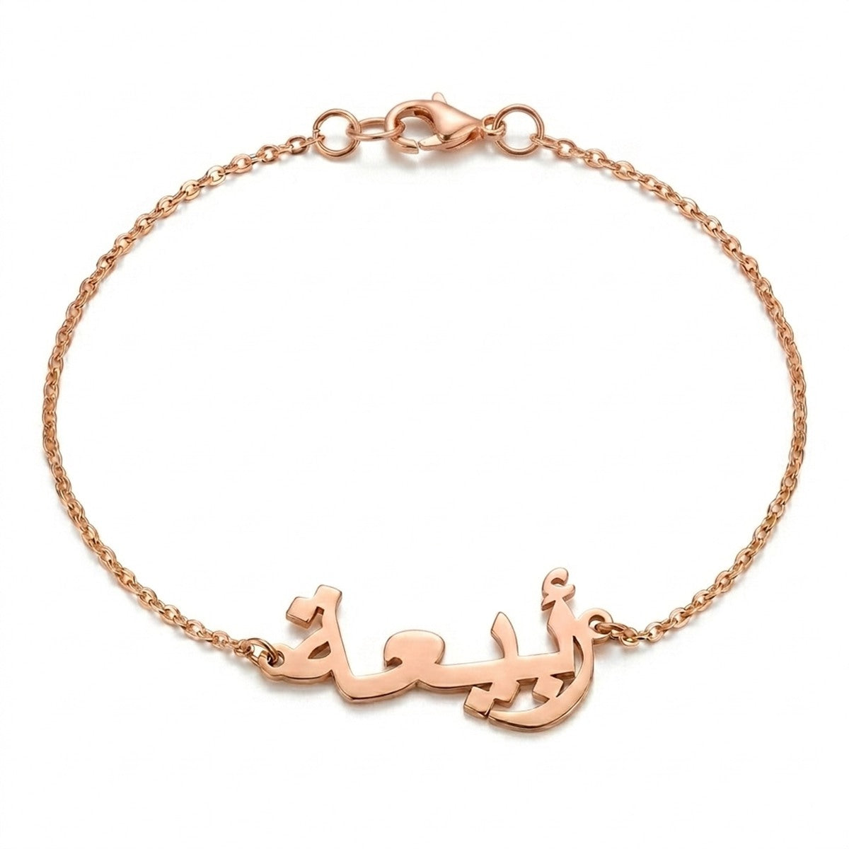 Custom Name Bracelet