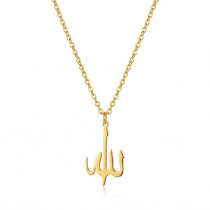 18K Gold Allah Pendant Arabic Necklace Muslim Islamic Jewelry