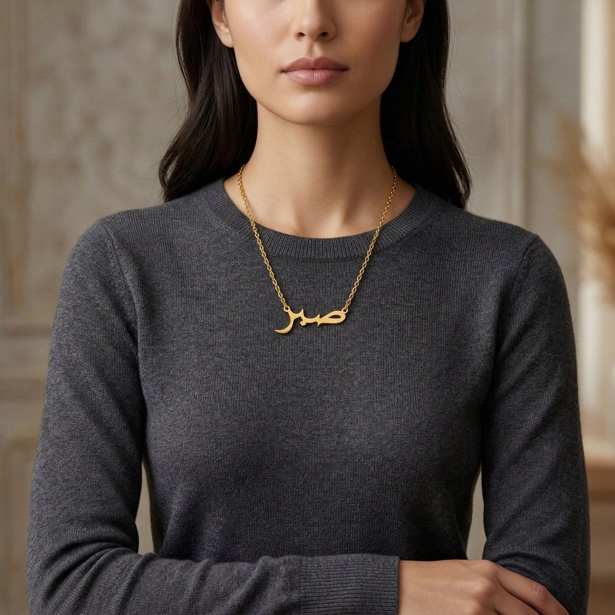 Sabr Arabic Necklace Muslim Islamic Jewelry