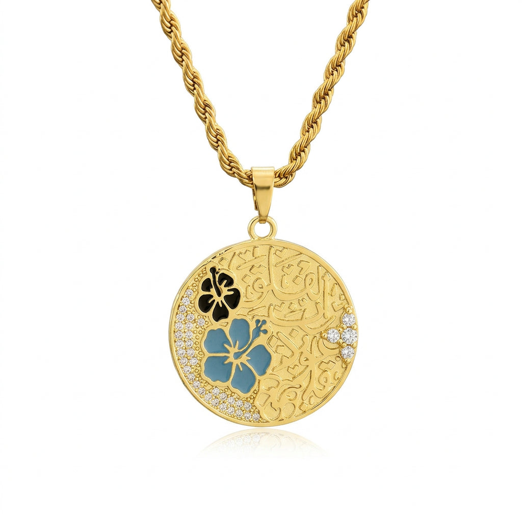 Arabic Calligraphy Ayat al-Kursi Arabic Necklace Islamic Muslim Jewelry