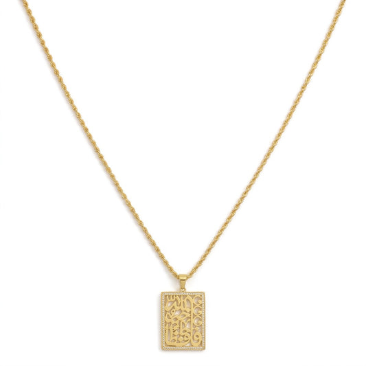 Gold Arabic Calligraphy Pendant Necklace Islamic Muslim Jewelry #771