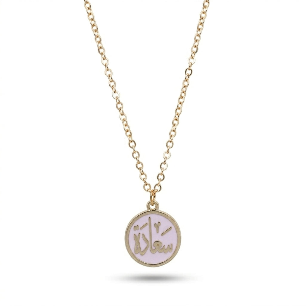 Arabic Calligraphy Colorful Necklace Jewelry
