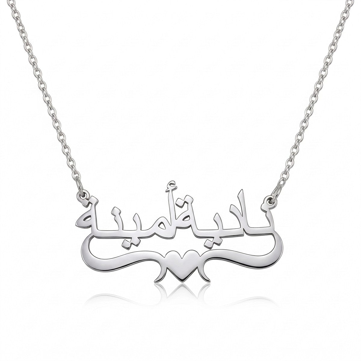 personalized arabic name necklace, arabic necklaces gold, arabic letter necklace