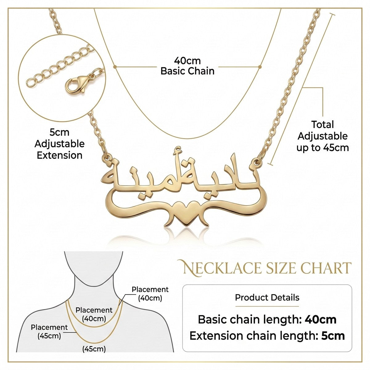 قلادة قلب مخصصة بالاسم العربي والإنجليزي