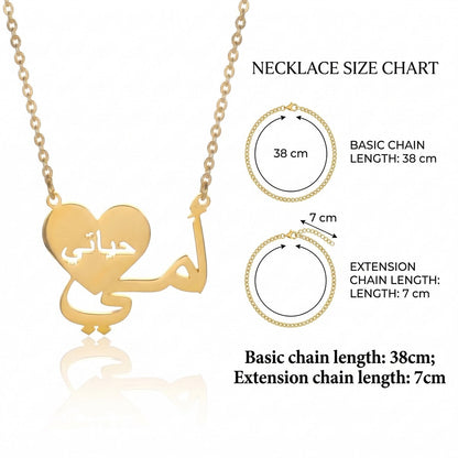Arabic Necklace For Mom Islamic Jewelry Muslim Mother Gift