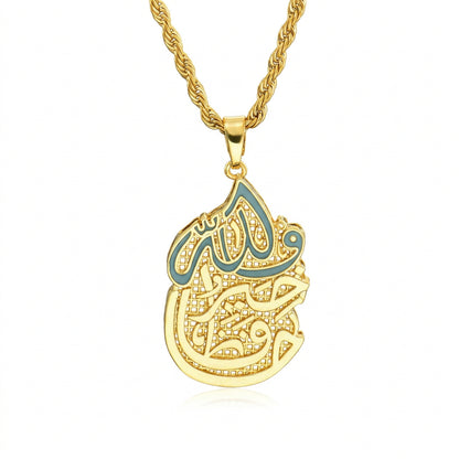 Arabic Calligraphy Necklace Islamic Muslim Jewelry #761