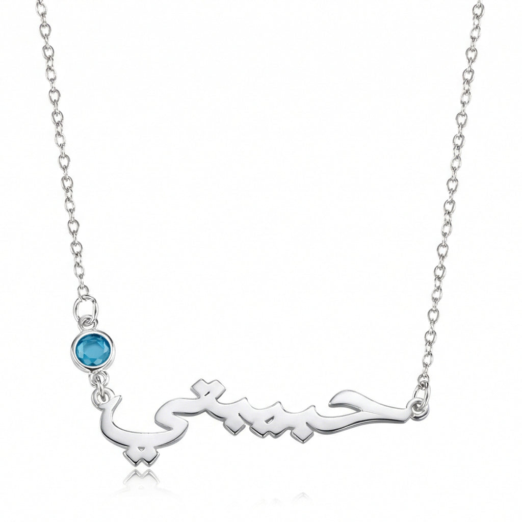 personalized necklace, custom name necklace, personalized name necklace