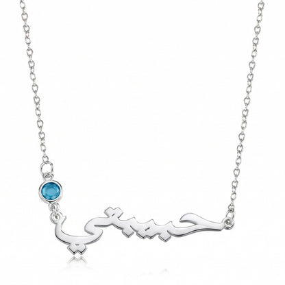 personalized necklace, custom name necklace, personalized name necklace