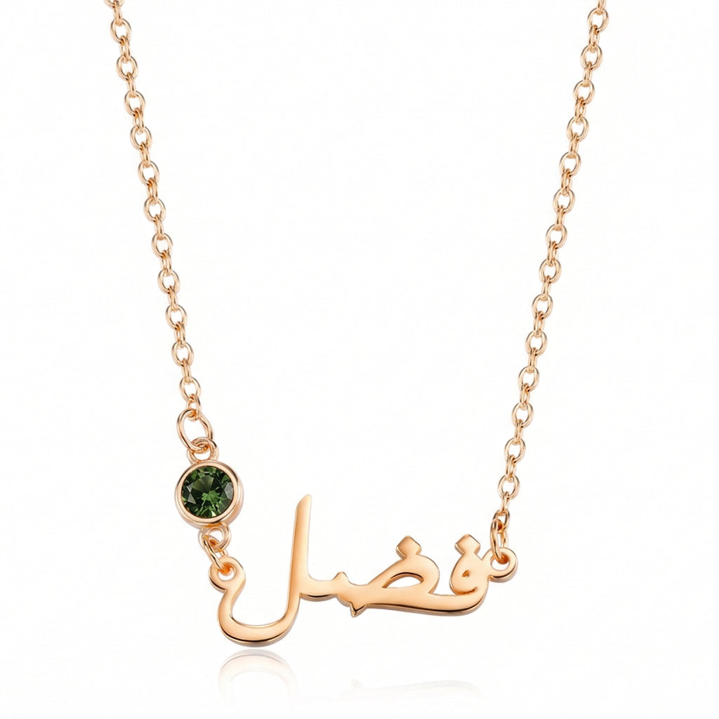 personalized name necklace