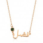 personalized name necklace