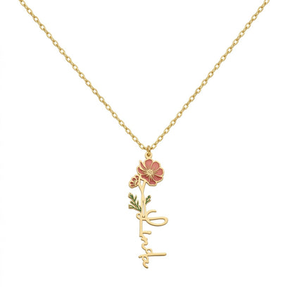 Custom Birth Flower Name Necklace - Personalized Jewelry - Gold/Silver/Rose Gold - Gift For Mom/Grandmother/Girlfriend - #4